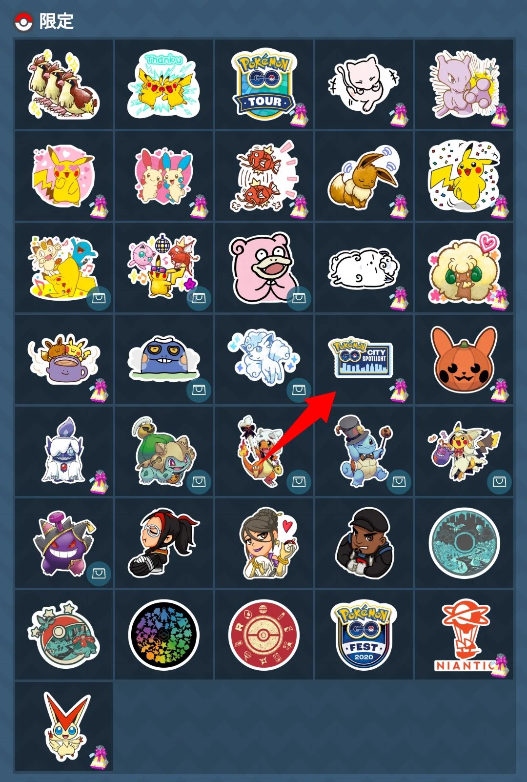 ポケモンGO攻略⚡みんポケ on X: 