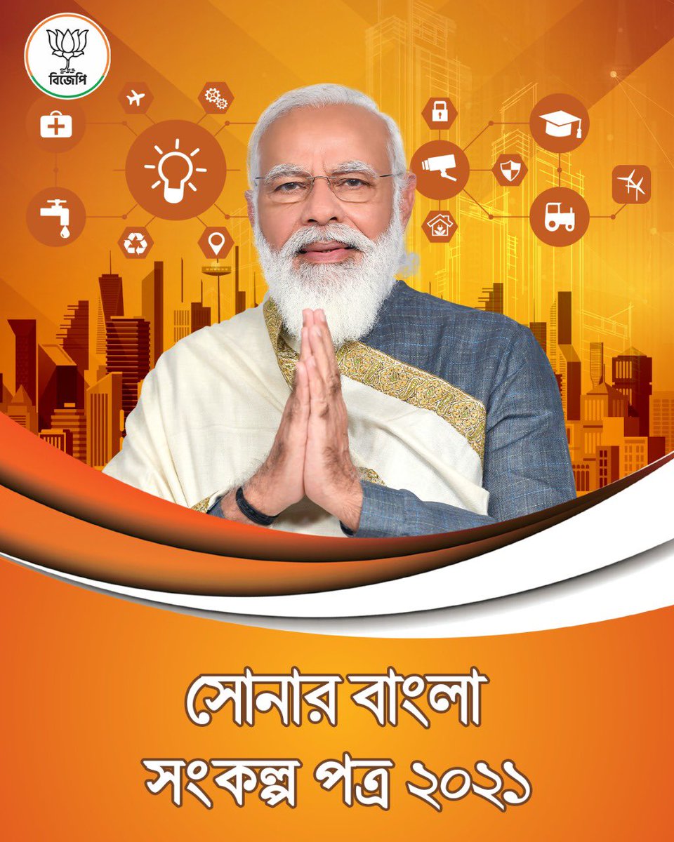 Madhu Mishra Foundation tweet media