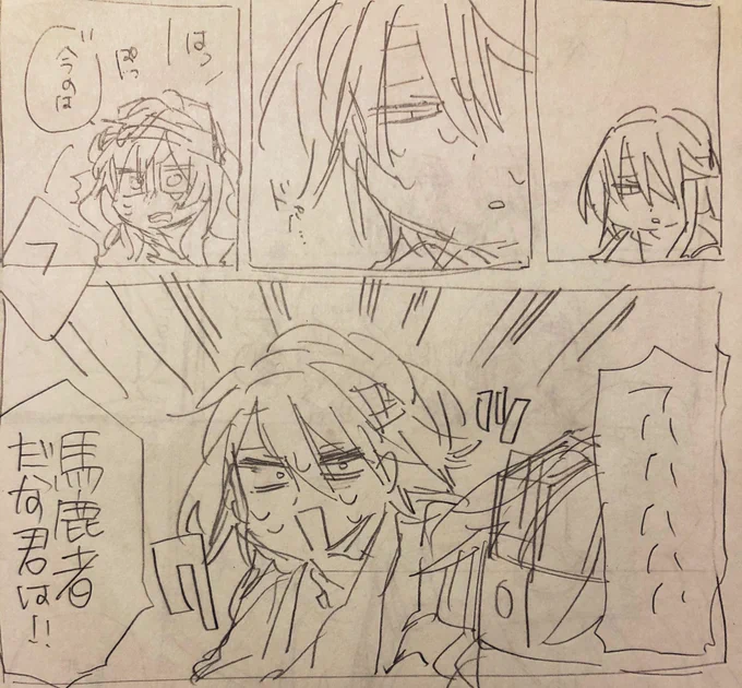 これは没ルカガラ 