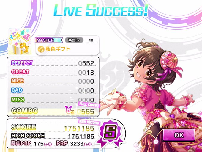 楽曲prp