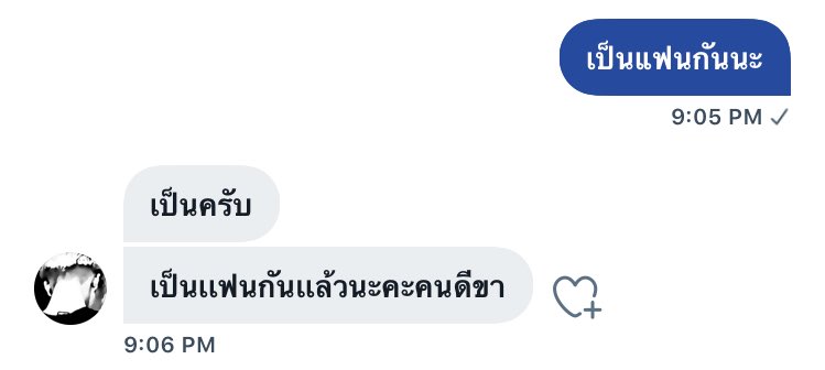 ไม่บอกเวอร์2บนไบโอนะคะ tweet media