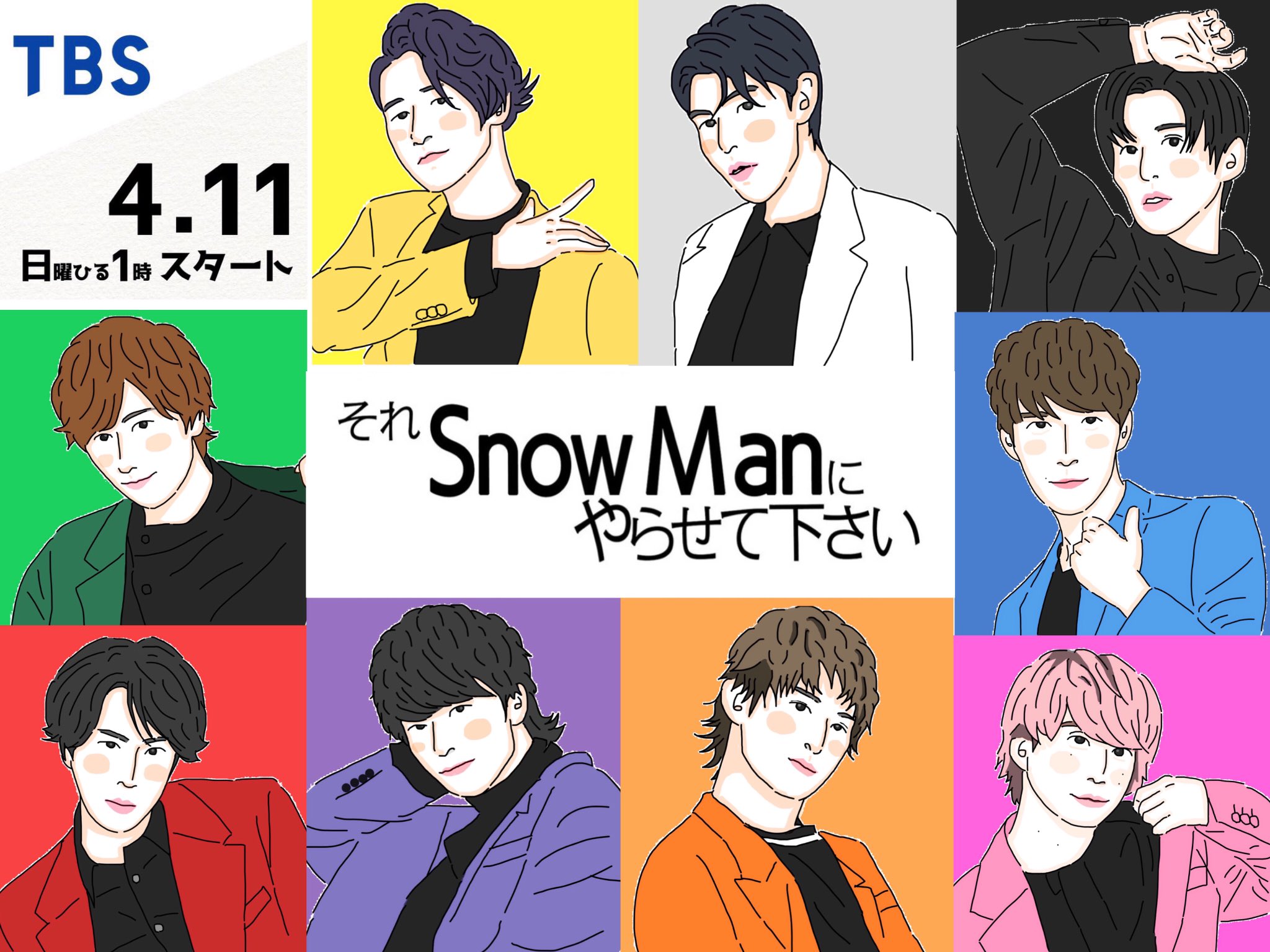 تويتر ゆめめち على تويتر それスノ楽しみ Snowman Snowmanのある生活 Snowmanイラスト それスノ それスノ美術部 それsnowmanにやらせて下さい 深澤辰哉 岩本照 宮舘涼太 阿部亮平 渡辺翔太 佐久間大介 目黒蓮 向井康二 ラウール スノ担さんと