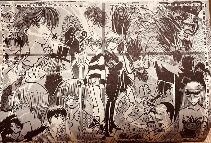 当時、恐れ多くも1999年7月を担当させて頂きました。3メシア&amp;使徒&amp;敵キャラ描くの楽しかったー https://t.co/CxHmmALAu1 