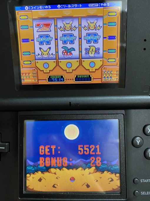 さよなら ポケモンダイパリメイク トバリシティのゲームコーナーが廃止へ ゲーム おもちゃ おもしろ情報体験談