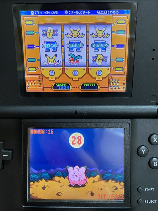 ポケモン ダイパリメイク トバリゲームコーナーが別の店に変わる