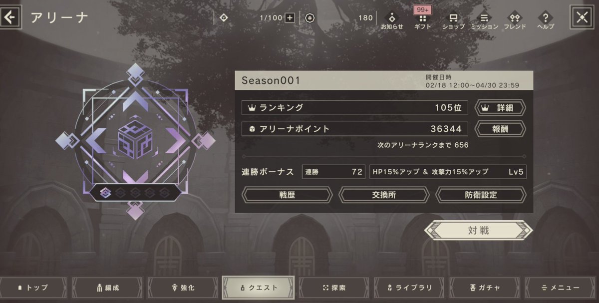 kurohana218's tweet photo. まだまだ戦力しょぼいけどなんとか紫ランクまで来た……
2日にいっぺんくらい防衛成功してんの見るとちょっとだけ嬉しくなる……(ﾉ)`ω´(ヾ)
#ママのしあわせアルバム https://t.co/9G7AT9Kzwi