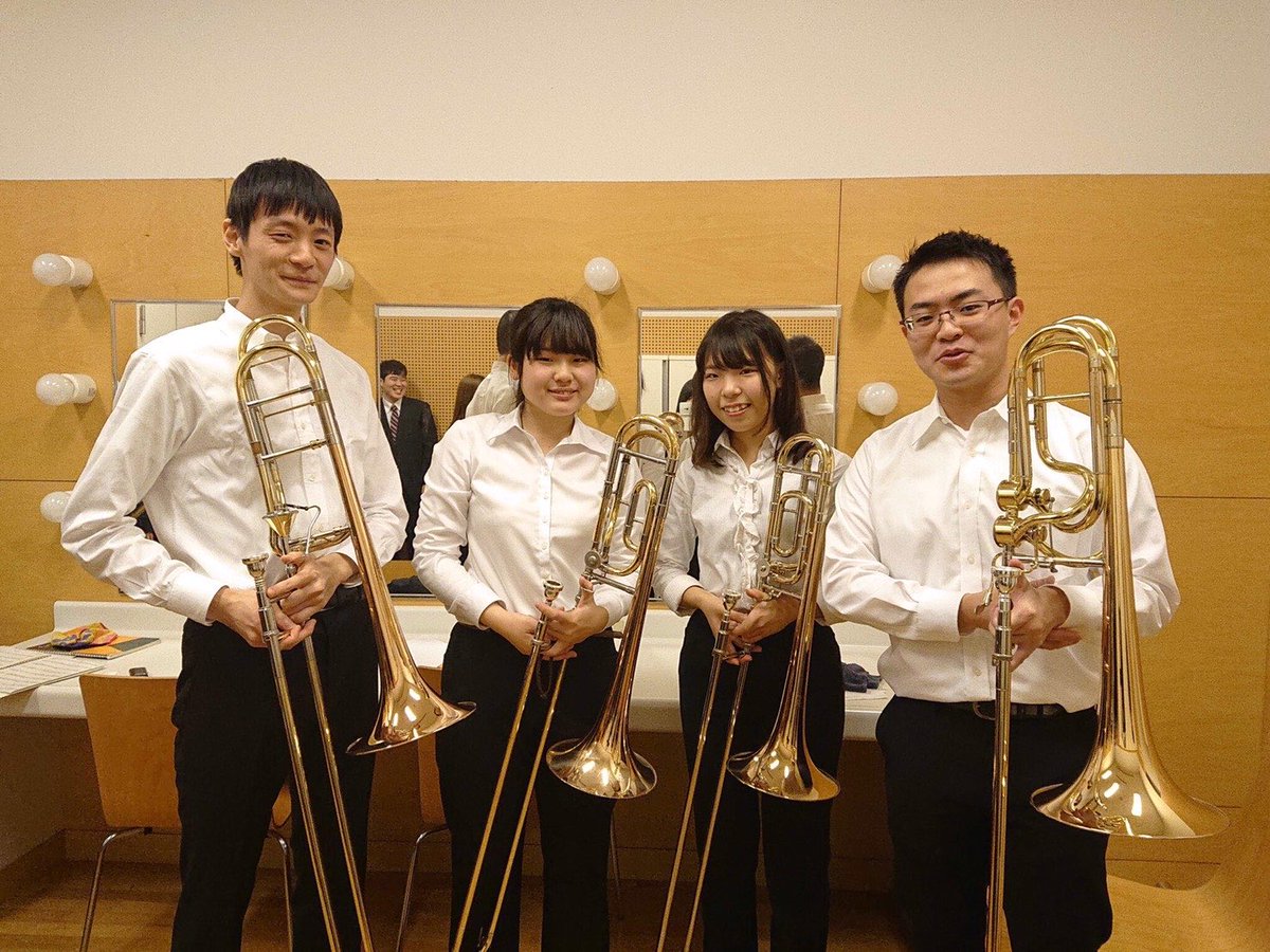 東京大学吹奏楽部 パート紹介 こんにちは トロンボーンパートです 現在は4人で活動しています 練習熱心で 吹奏楽 そしてトロンボーンを愛しているメンバーばかりです 私たちと練習し 上達したい という方 是非一緒に楽しみませんか 新入生