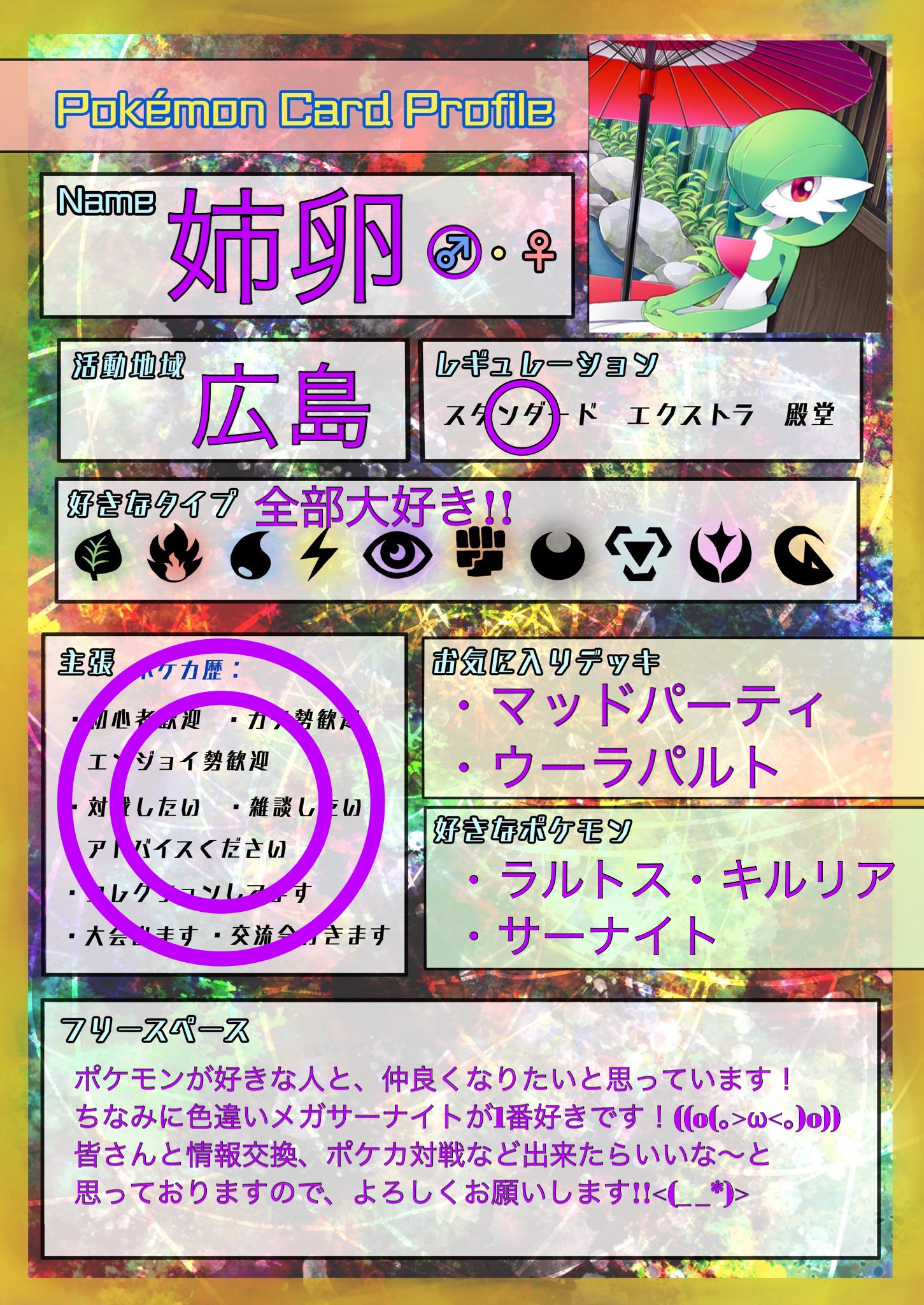 姉卵 Hayato Twitter