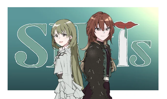 SHHisのふたり… 