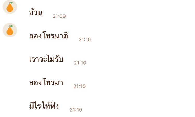 miya close logout tweet media