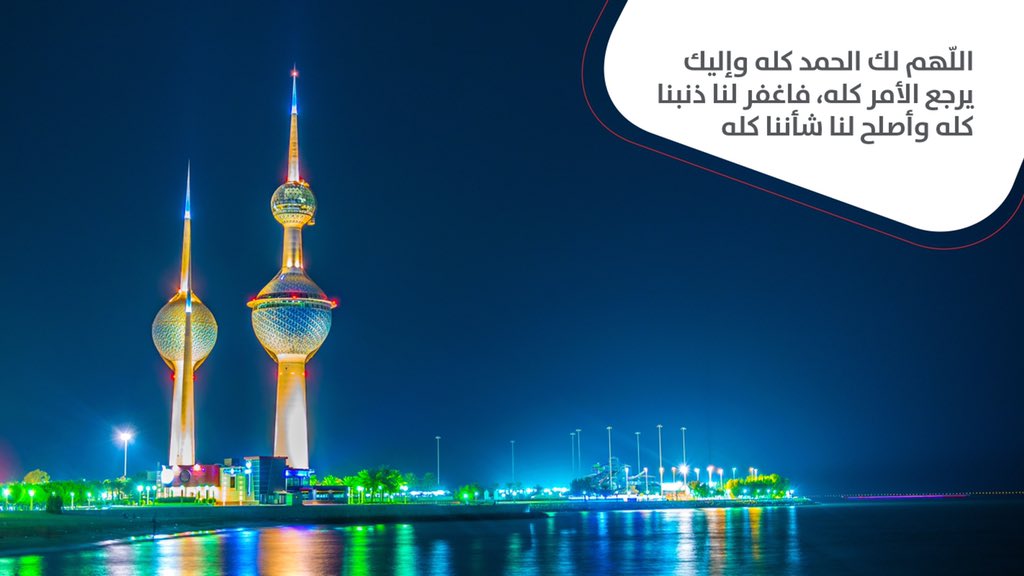 بنك بوبيان tweet media