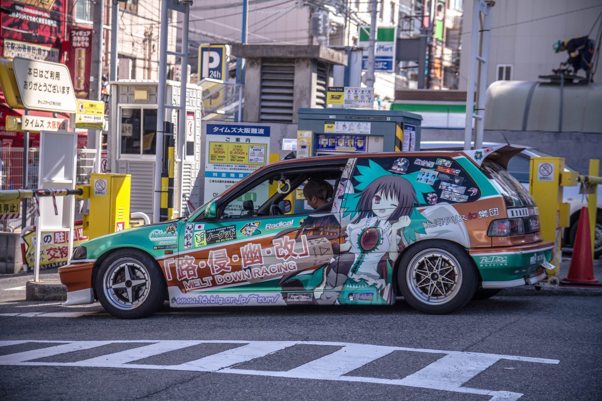 Honda Civic Kanjo