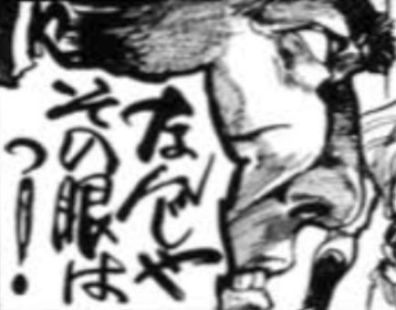 好 