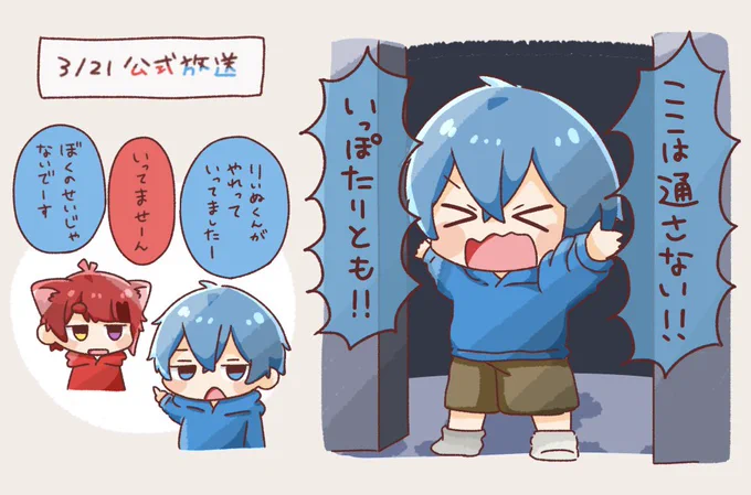 公式放送ころりーぬ💙❤

#莉犬くん #りいぬぎゃらりー #ころんくん 