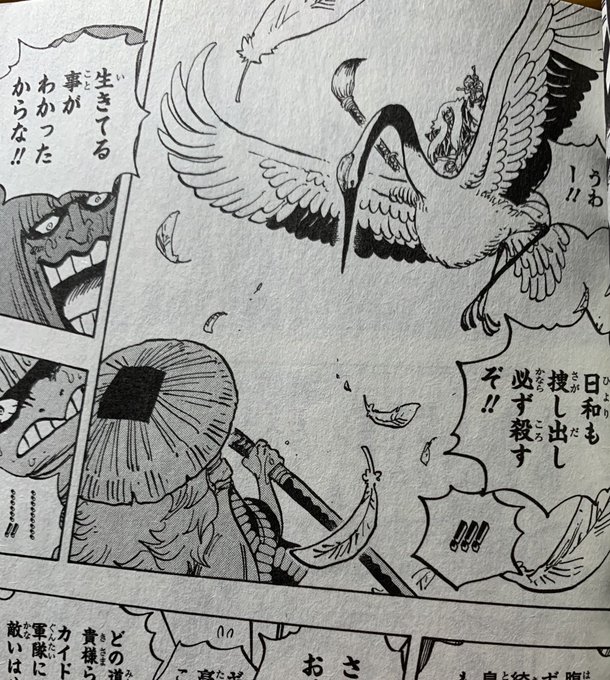 カン十郎のtwitterイラスト検索結果