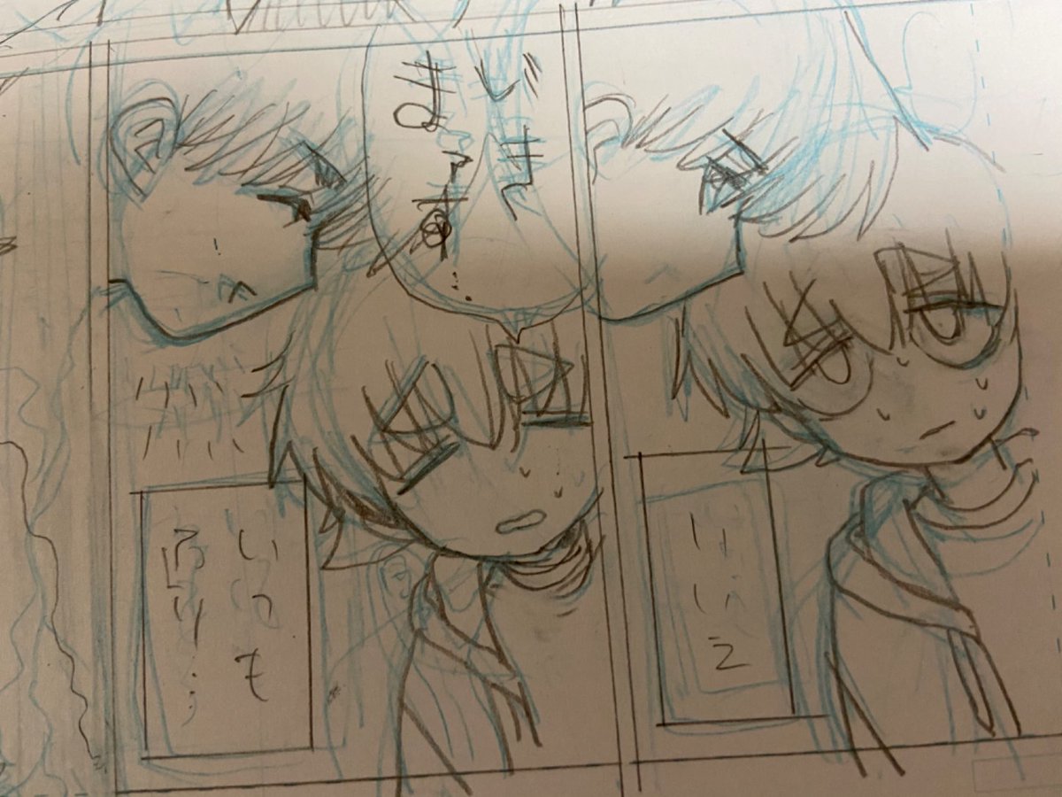 36ページ?中
下書き 16ページ
まけるつじくん。
 #進捗ノート https://t.co/LGPzc8IxHM 