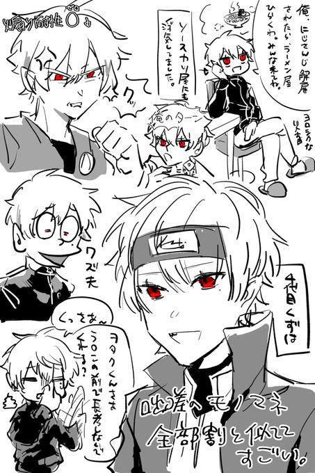 #KuzuArt #どくずほんしゃ 