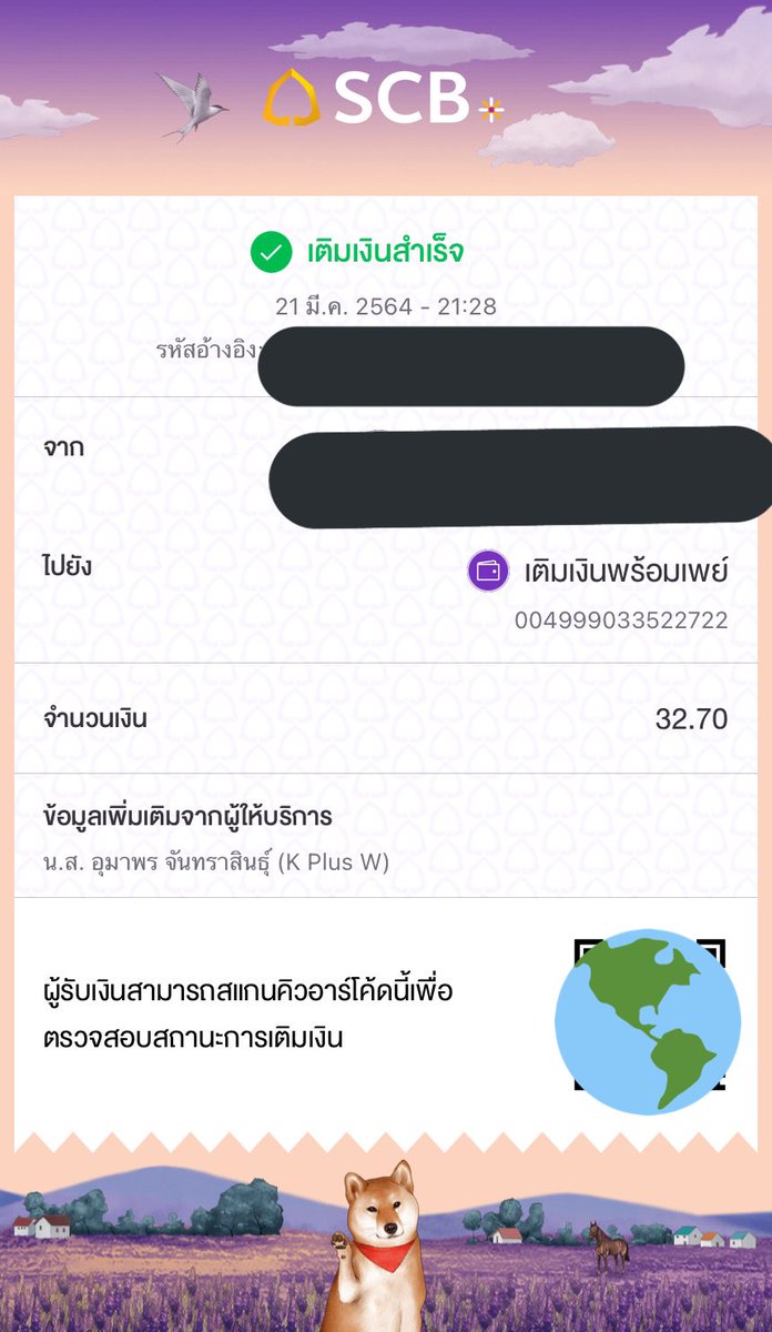 llundanoir's tweet photo. @urisa0327 แว่ปมาชิงพัด #2MFORLS1 https://t.co/mDa0Zpcw3w