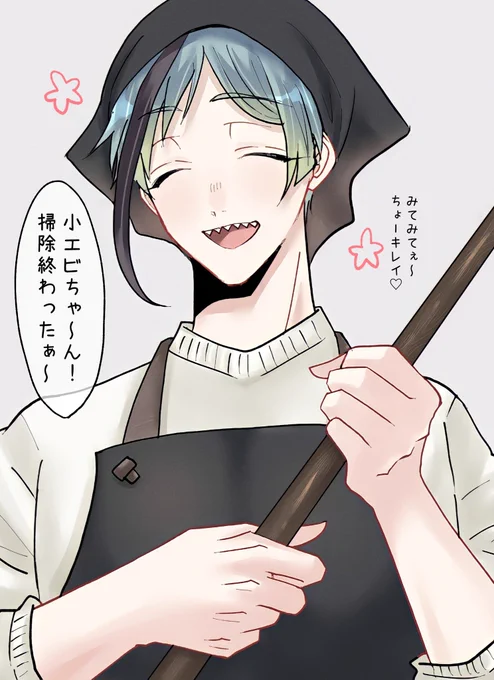 ?「褒めて褒めて～!」

#twstプラス  ? 