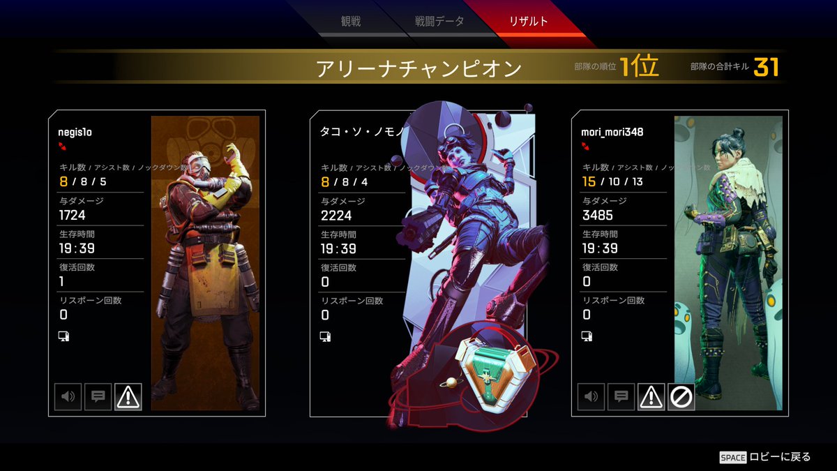 タコ ソ ノモノ Tako Sonomono Twitter