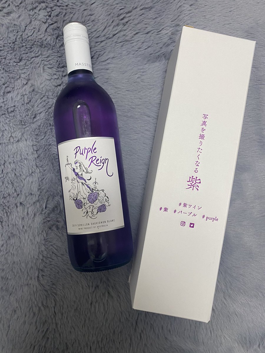 shutaro_123's tweet photo. 先日飲んだ紫色の白ワイン。名前の通り写真を撮りたくなるくらい綺麗な紫色だった。ちなみに普通に美味しかった。結構葡萄感が強め。 https://t.co/feIvnmGHdm