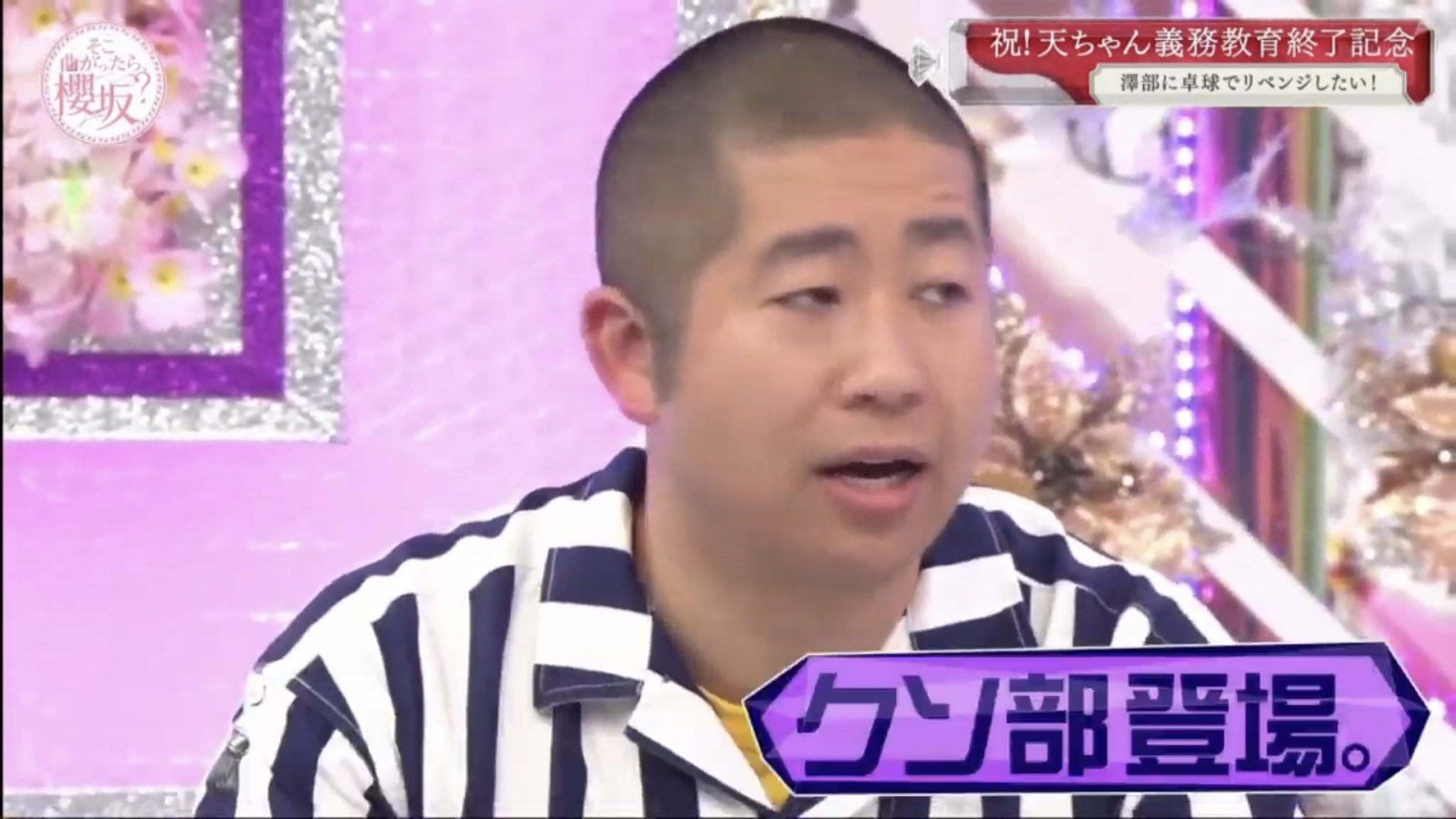 村上隆 ニ連番❤️ いーことちゃんとわるいことくん