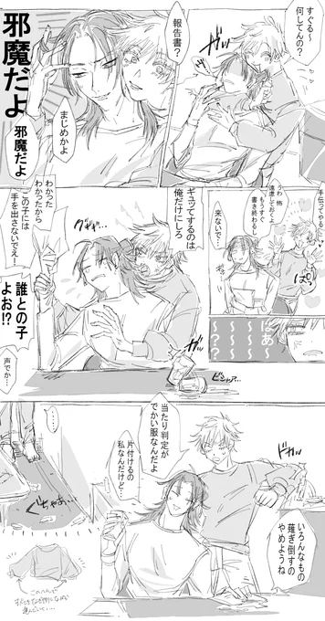 夏五 