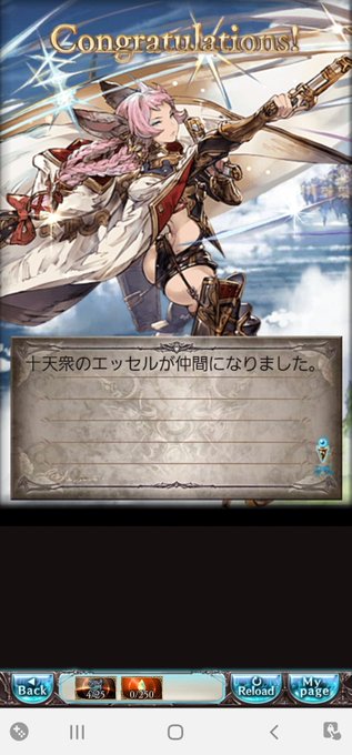 十天衆 高画質 のtwitterイラスト検索結果 古い順