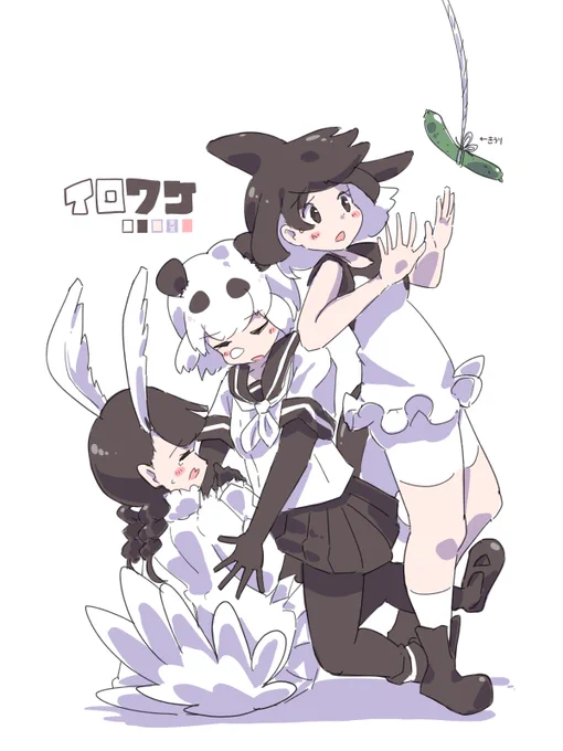 れんしゅう 