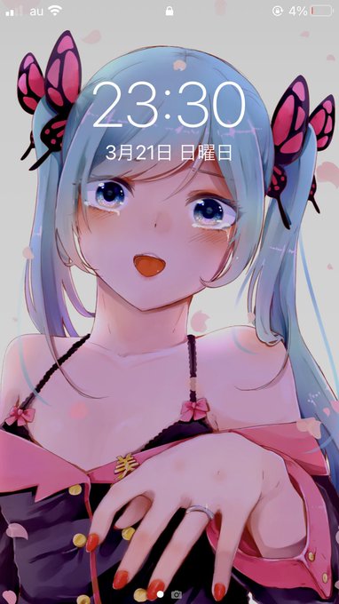 ぴったりでかわいい 