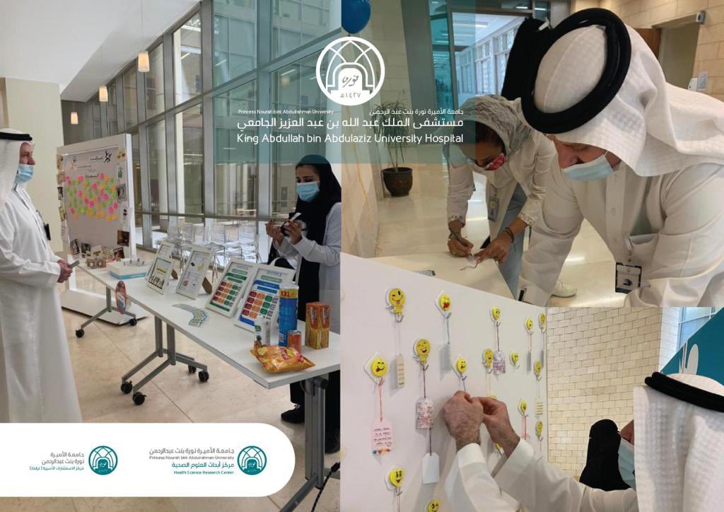 KAAUH_PNU's tweet photo. #مستشفى_الملك_عبدالله_الجامعي وبالتعاون مع مركز أبحاث نمط الحياة والصحة بمركز أبحاث العلوم الصحية ومركز الاستشارات الأسرية ينفذون عدداً من الأنشطة بمناسبة #اليوم_العالمي_للسعادة

#جامعة_الأميرة_نورة https://t.co/n2N34TD5DO