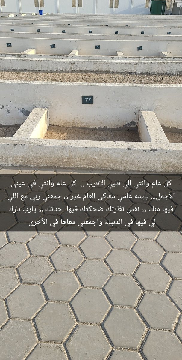 Moutaz AlSanie tweet media
