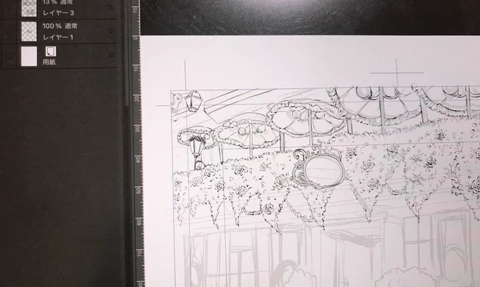 ちまちま描き始めました。そろそろ寝ます。
ちゃんと毎日描けますように? 