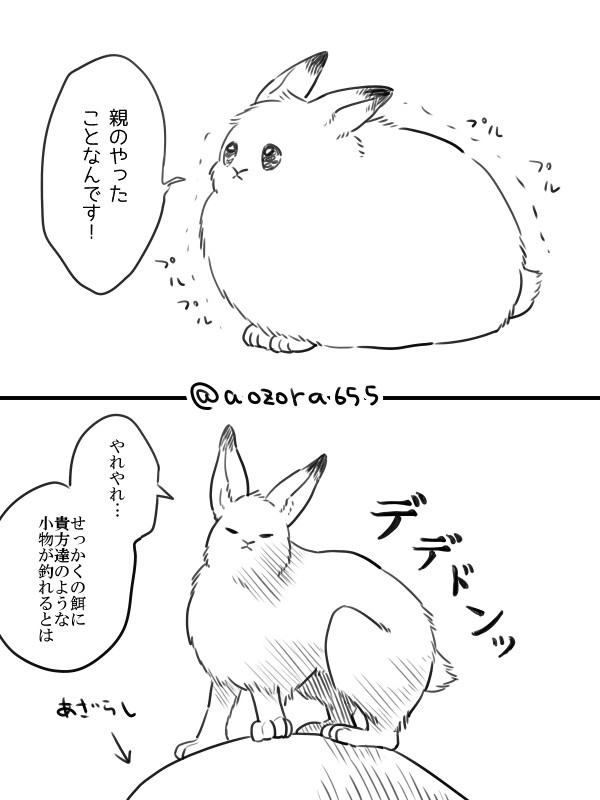 #今まで描いた中でも厳選カワイイジョーカーゲームのキャラを晒してください
JGアニマルかわいいんじゃ~~~~~!!!!!
4枚目のは実井くん(北極の姿)です