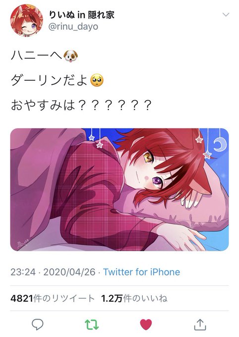 莉犬くんと妄想わんでいのtwitterイラスト検索結果 莉犬くんと妄想わんでいのtwitterイラスト検索結果