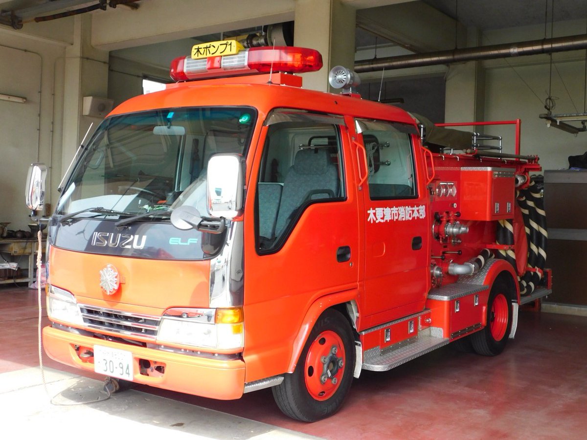 消防車両24時 on X