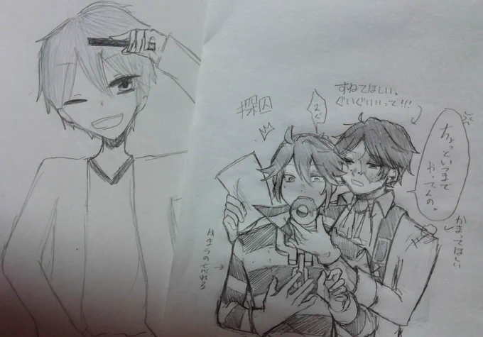 4年前→ほぼ現在
掃除してるから昔のイラストがまぁでるでる 