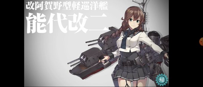能代のtwitterイラスト検索結果
