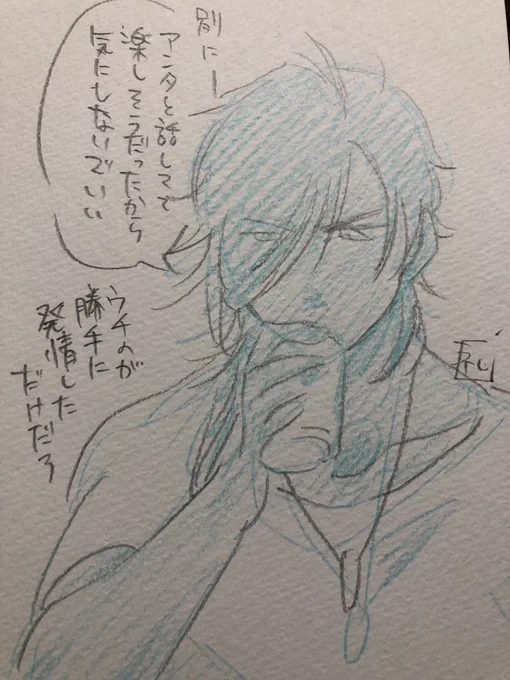 @awai_touken 
