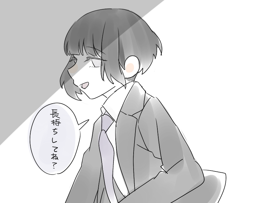 ここも好き……………… 