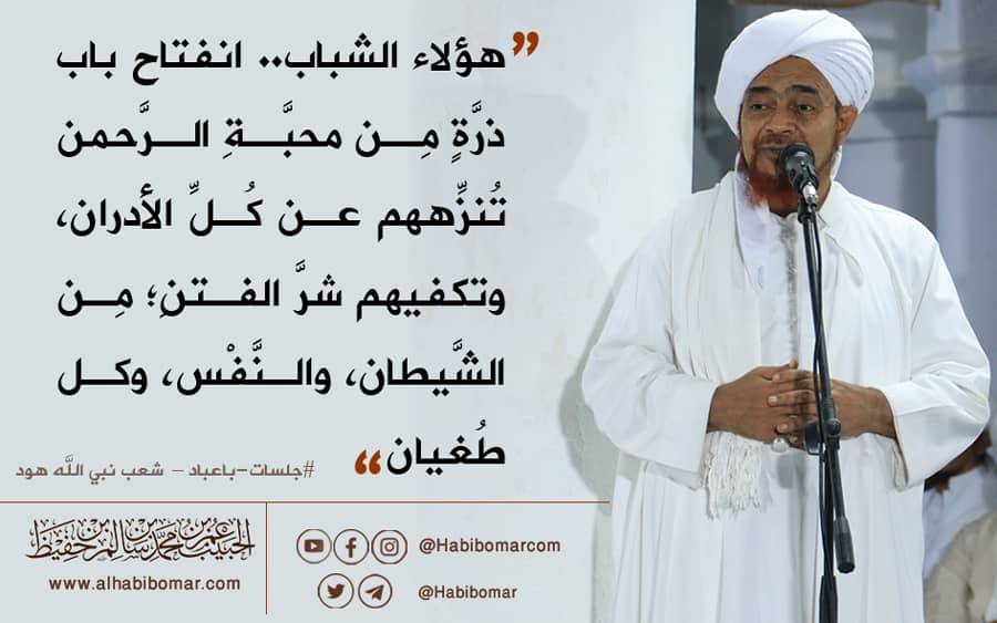 عمر بن حفيظ (@habibomar) on Twitter photo 