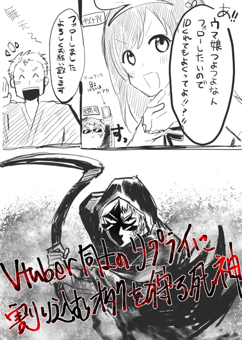 最近話題のゲーム?のアカウントフォローについての3人のやりとりを描いてみた
#きずなーぽすと #天絵画  #しら画 