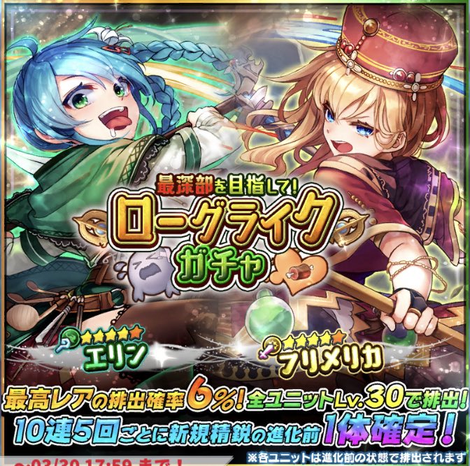 モンスト風のtwitterイラスト検索結果