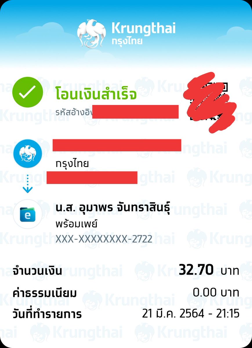 bp_inf's tweet photo. @urisa0327 มาฮับ #2MFORLS1 https://t.co/w9TkY7jZHI