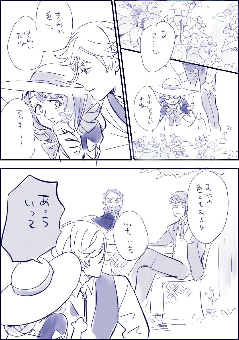 マクアルのピクニックデートボードウィン添え 