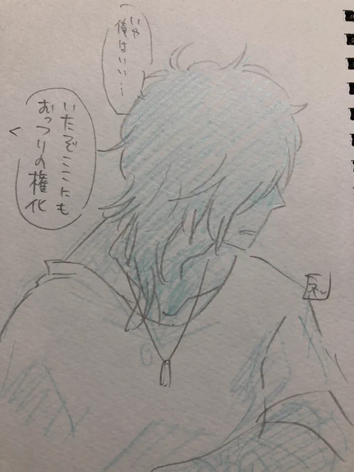 @awai_touken 