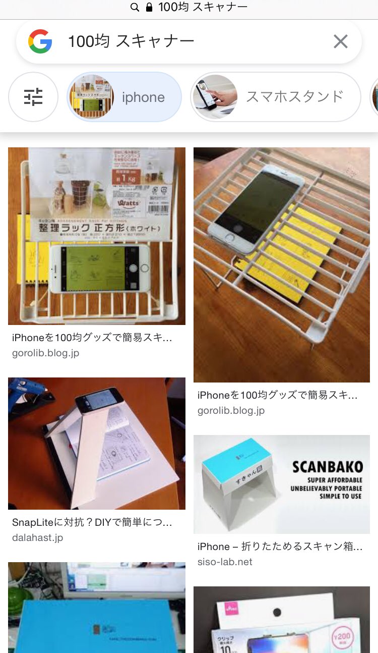 いー Y Mgi カメラ固定のイメージはこんな感じです T Co C7ppztxp2r Twitter