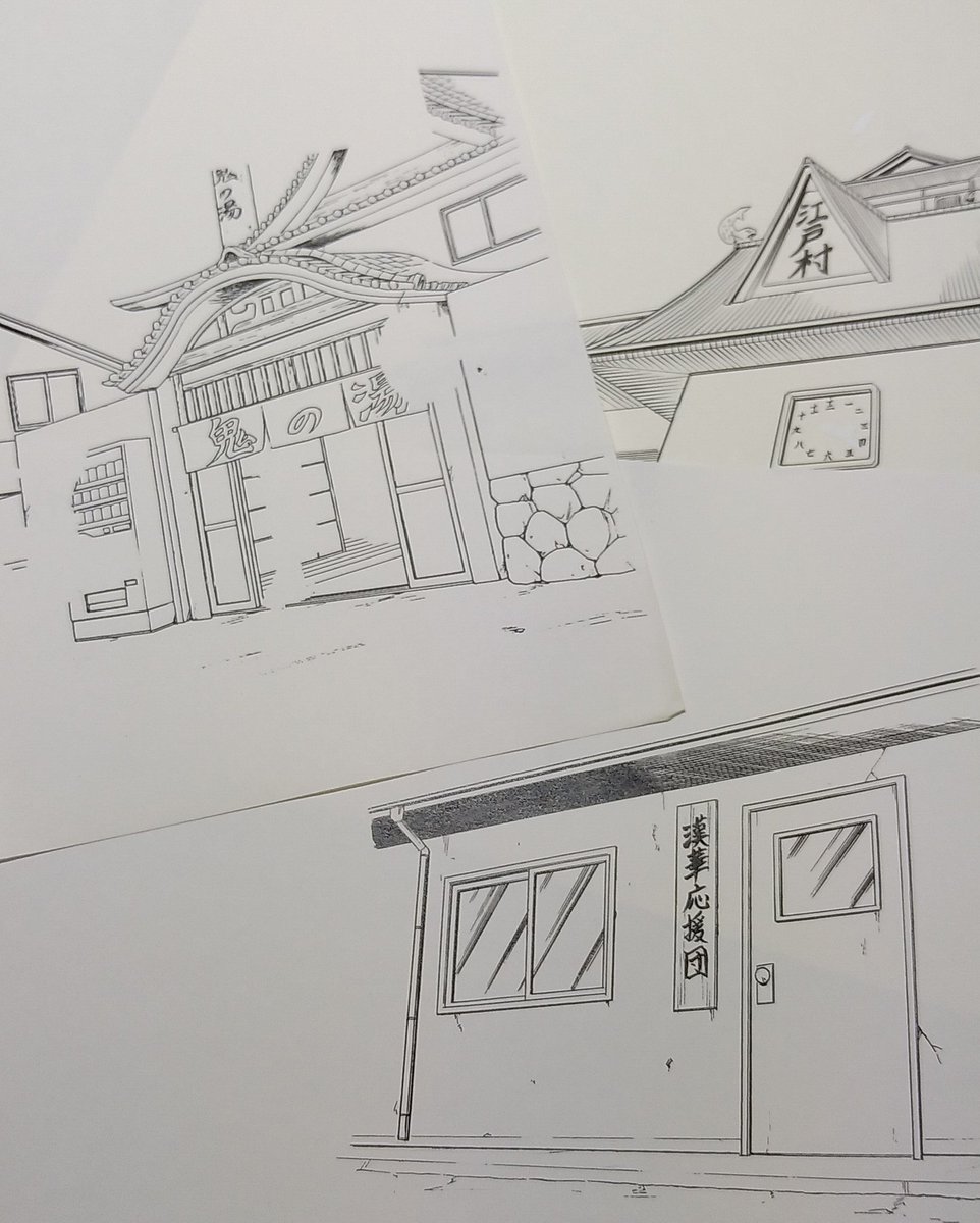 部屋を掃除してたら、昔の原稿の背景コピーが出てきた。懐かしい～。 