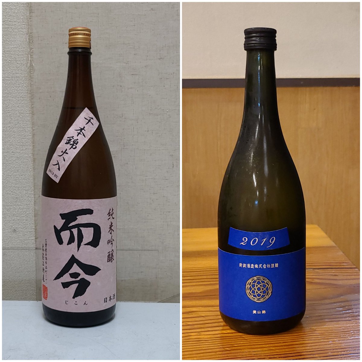 八丁堀 朋 V Twitter 八丁堀朋です 新しい日本酒入荷しました No 2 日本酒好き 日本酒女子 日本酒 日本酒のお店 日本酒 居酒屋 日本酒 八丁堀日本酒 焼酎 牡蠣 季節料理 海鮮 河豚刺身 前沢牛 牡蠣フライ フォアグラ茶碗蒸し 居酒屋 八丁堀ランチ 八丁堀