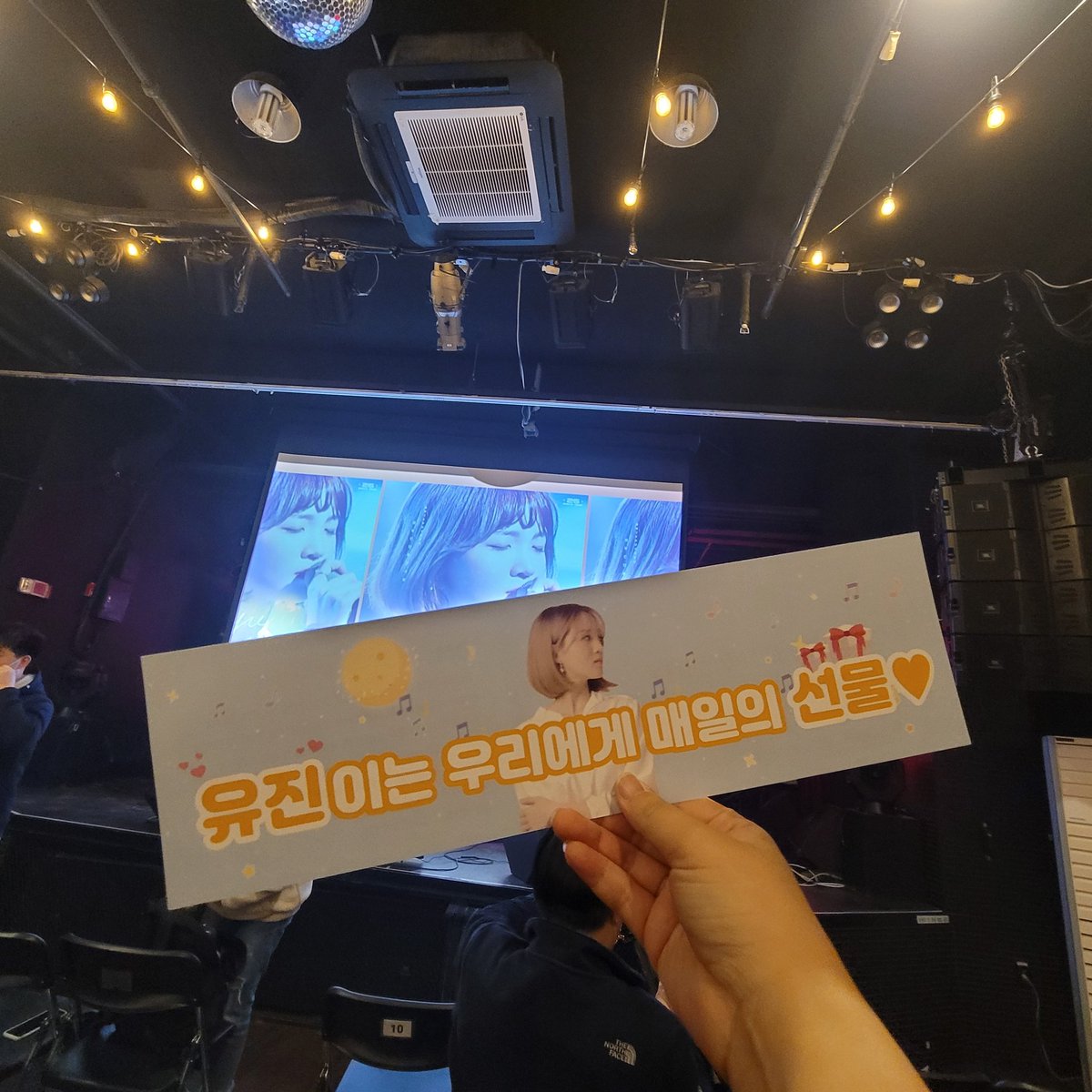 쀼듯하구 행복한 하루였다 헿...헤헤헿.. 정유진 사랑해...😍❤